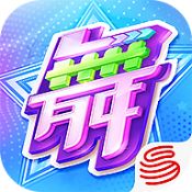劲舞时代网易版本