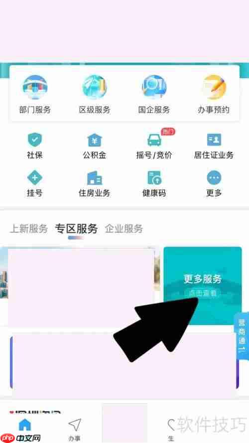 取得摇号资格后,如何参与摇号？详细步骤指南