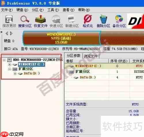 移动硬盘坏道修复教程:有效屏蔽与修复方法