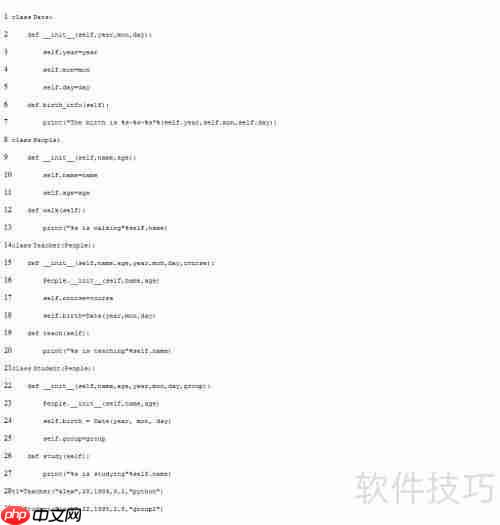 Python内置函数super()简介:继承与重写的得力助手