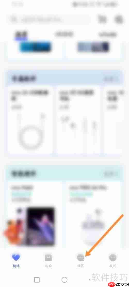 vivo商城软件签到抽奖方法介绍