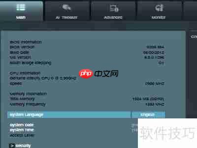 华硕主板超频教程:提升性能的详细步骤