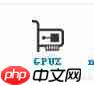 1080显卡跑分低？这些问题可能是原因