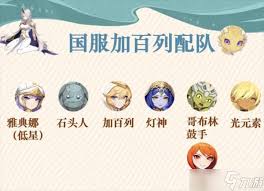 龙魂旅人加百列是否值得抽取