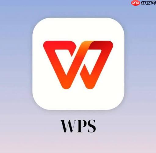 Word表格怎么设置条件格式 表格数据突出显示技巧