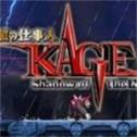 赤影战士重制版