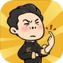 武馆模拟器正版