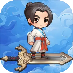 修仙炼剑之旅 安卓版