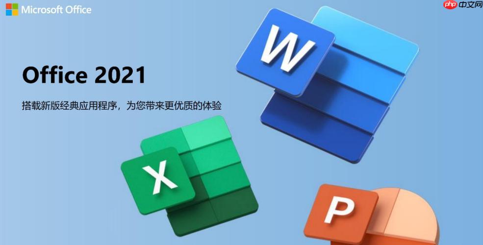 MicrosoftOffice激活后某些功能无法使用怎么解决​