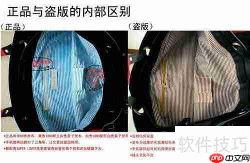 如何鉴别SUPER LOVER包包真假？关键点全在这里!