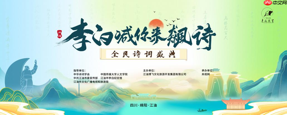 快来