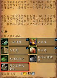 魔兽世界中悲伤的作战山猫如何获取