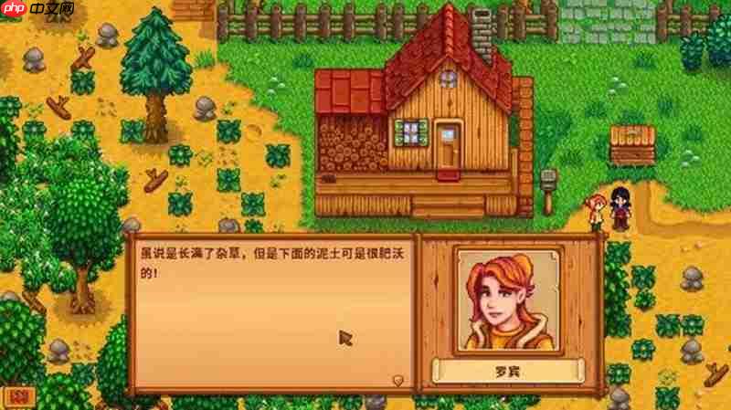星露谷物语传说之鱼怎么钓 五种稀有鱼类获取方法