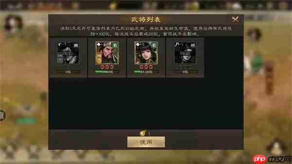 新三国志曹操传过关斩将任务攻略