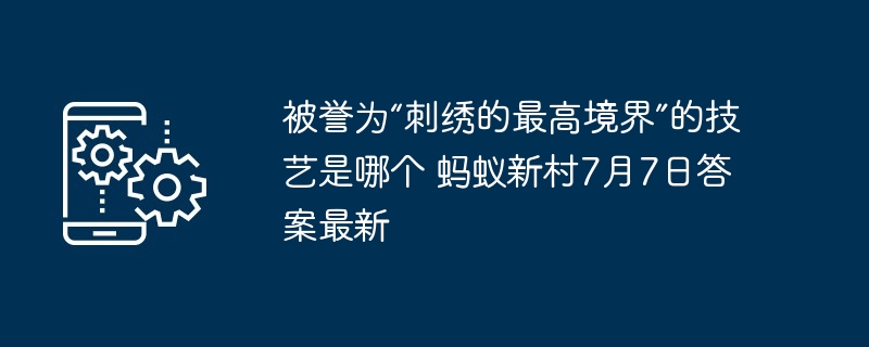 被誉为