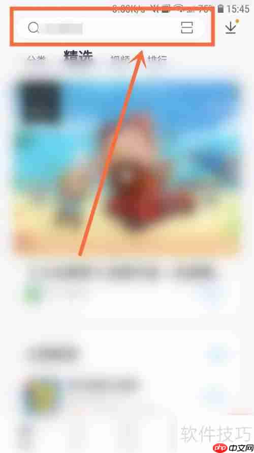 三国加强版下载:一份详尽的攻略指南