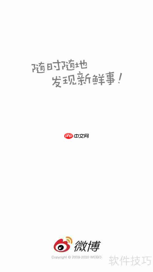 微博客服联系方式大全:快速解决问题的通道