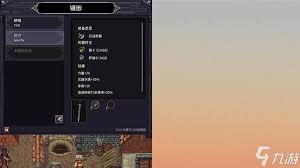 如何购买巴尔的遗产