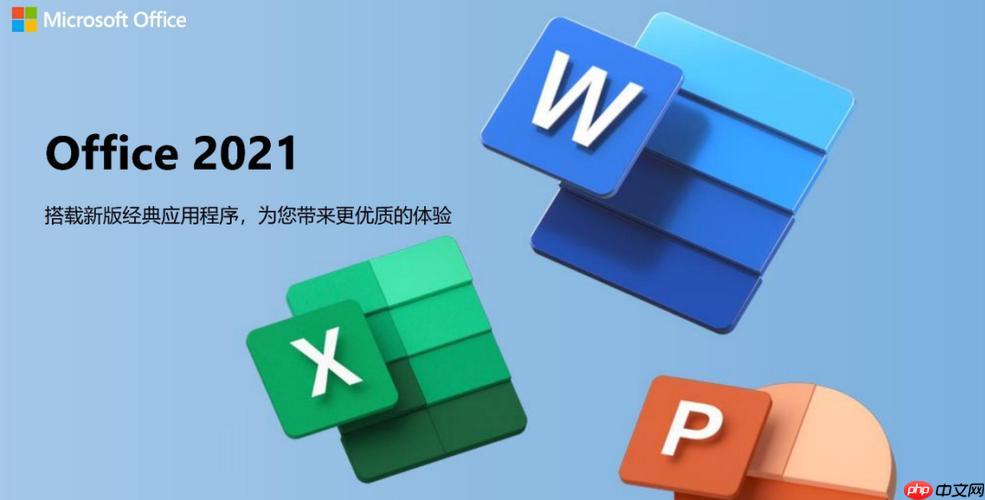 MicrosoftOffice怎么进行文档分享到社交媒体​