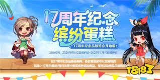 DNF17周年庆忍者怎么加点
