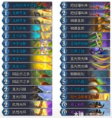 炉石传说32.4.2灌注飞机德卡组代码是什么