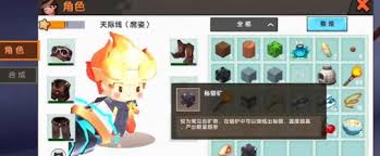 迷你世界秘银如何合成