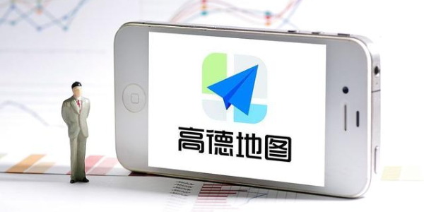 高德地图停车场费用不准确 如何上报最新价格？