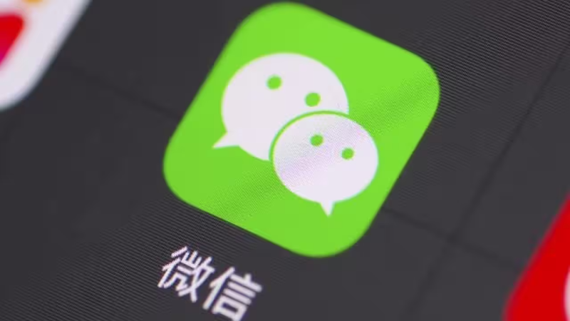 微信转账限额突然降低 如何提升支付额度？