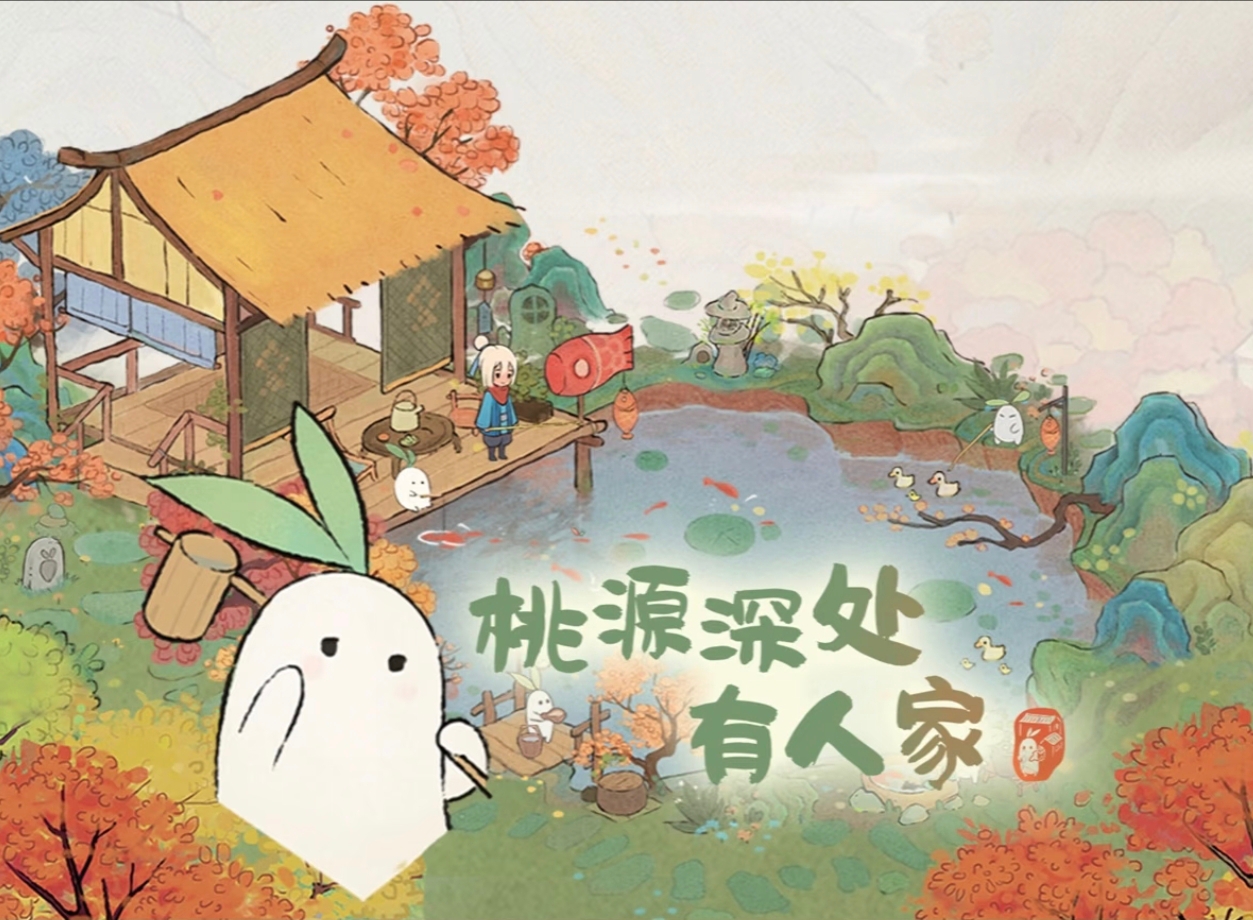 桃源深处有人家鸟类辨别攻略是什么？