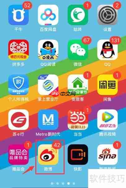 微博客服联系方式大全:快速解决问题的方法