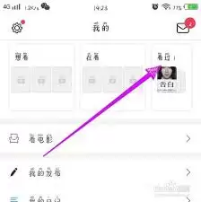 豆瓣短评发布指南：5步写出优质短评的技巧