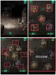 纸嫁衣8千子树第二章短木条获取指南