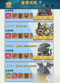 33天生存指南：击败万妖王的5个实战技巧