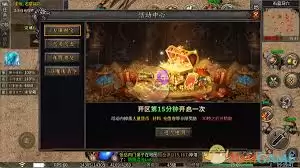 斗转武林传奇技巧攻略：5大核心玩法助你称霸江湖