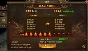 万道武神传翅膀提升攻略：5个高效技巧详解