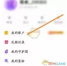 Hello语音钻石兑换攻略：3步轻松获取与使用指南