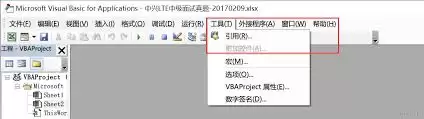 VB中Format函数库缺失原因深度解析与解决方案