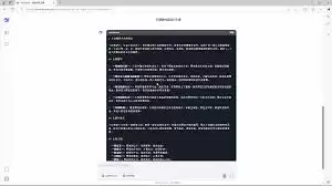 知悉思维导图复制粘贴技巧：3步高效操作指南