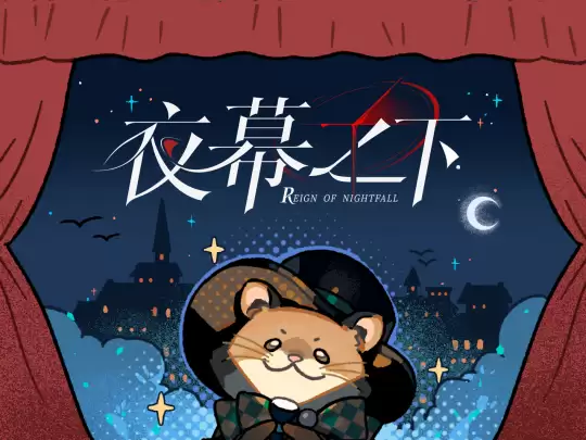 女性向游戏设计：不止于恋爱体验