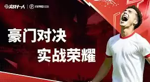 实战十一人钻石获取指南：5种高效方法轻松赢得稀有资源