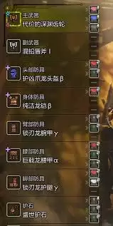 怪物猎人荒野榴弹盾斧毕业配装推荐指南