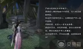 燕云十六声金玉手奇术玩法：5个核心技巧与实战教学