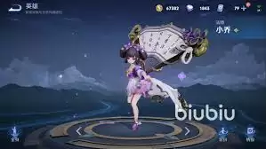 小乔铭文出装攻略：5套王者荣耀搭配推荐