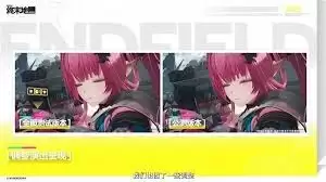 明日方舟终末地零号委托版本活动日历与内容介绍