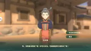 热血江湖归来：虎穴谷奇遇任务速通攻略与完成技巧