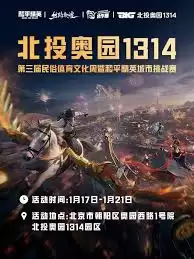 和平精英西湖寻梦奖励详解：全套时装与道具获取攻略