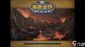 魔兽世界化神圣装属性详解：效果与收益分析