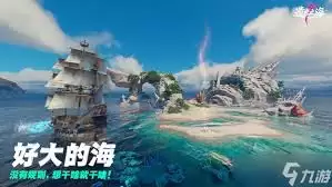 遗忘之海流浪号测试资格获取指南：6个关键步骤解析