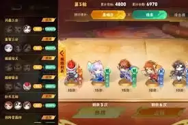 王者荣耀三分英雄棋锦囊牌搭配指南：三大实用方案