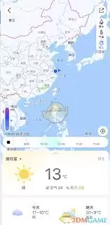 高德地图查看未来天气：3步掌握精准预报技巧